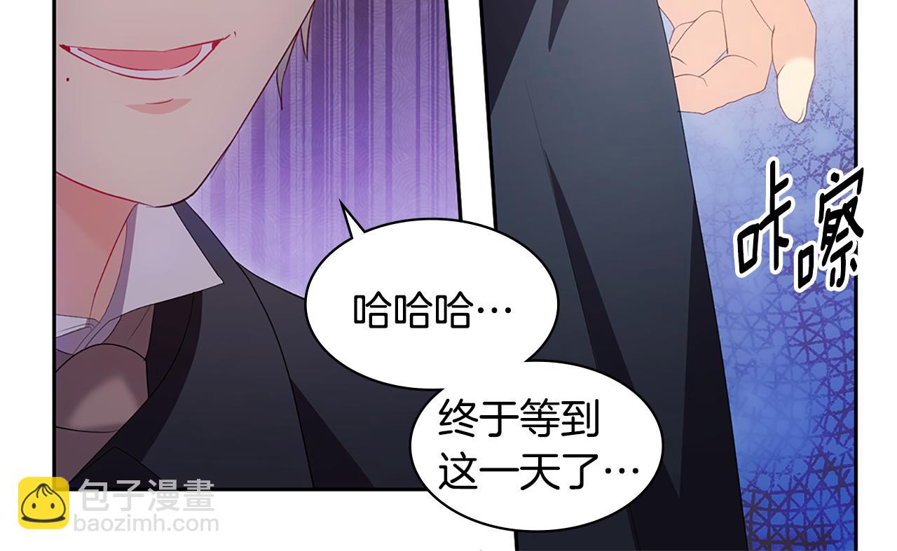 第181话 幽灵释怀(1/3)-第182话