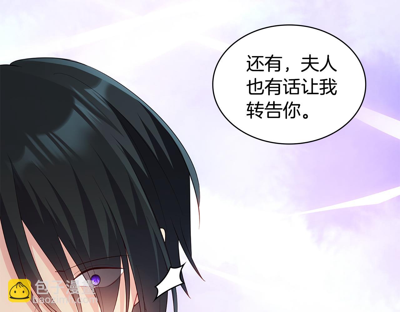 第181话 幽灵释怀(1/3)-第182话