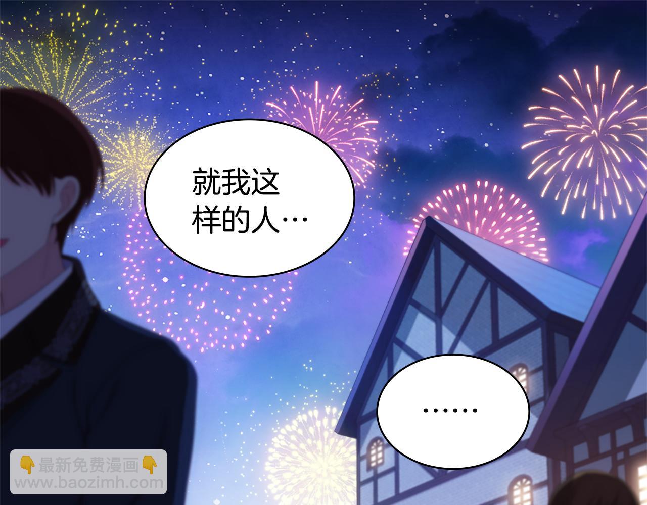 第181话 幽灵释怀(1/3)-第182话
