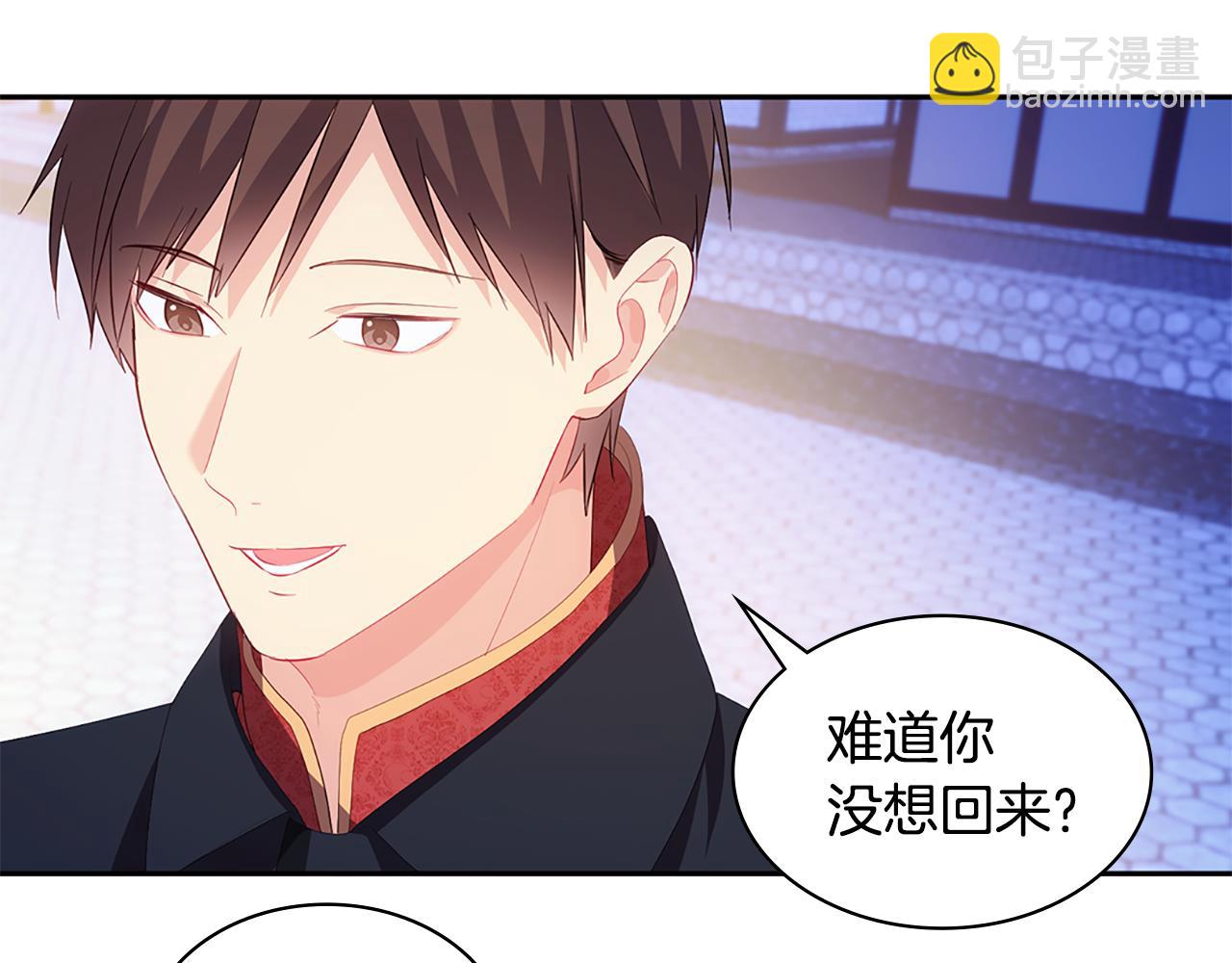 第181话 幽灵释怀(1/3)-第182话