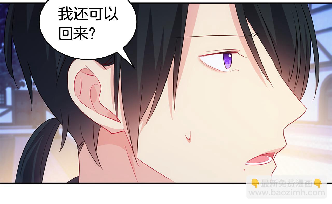 第181话 幽灵释怀(1/3)-第182话