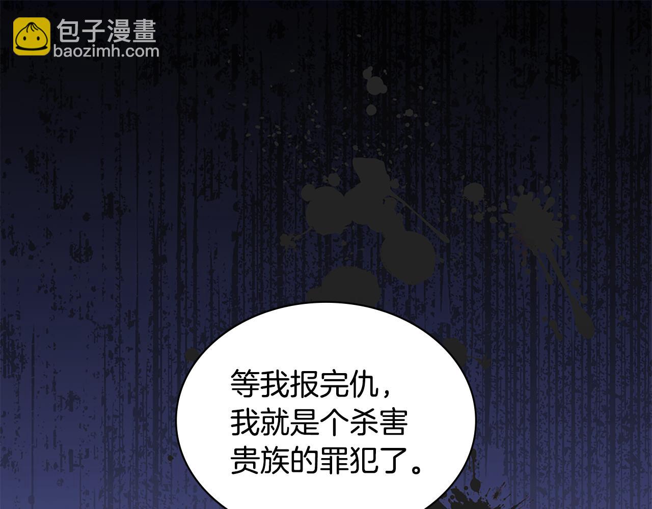 第181话 幽灵释怀(1/3)-第182话