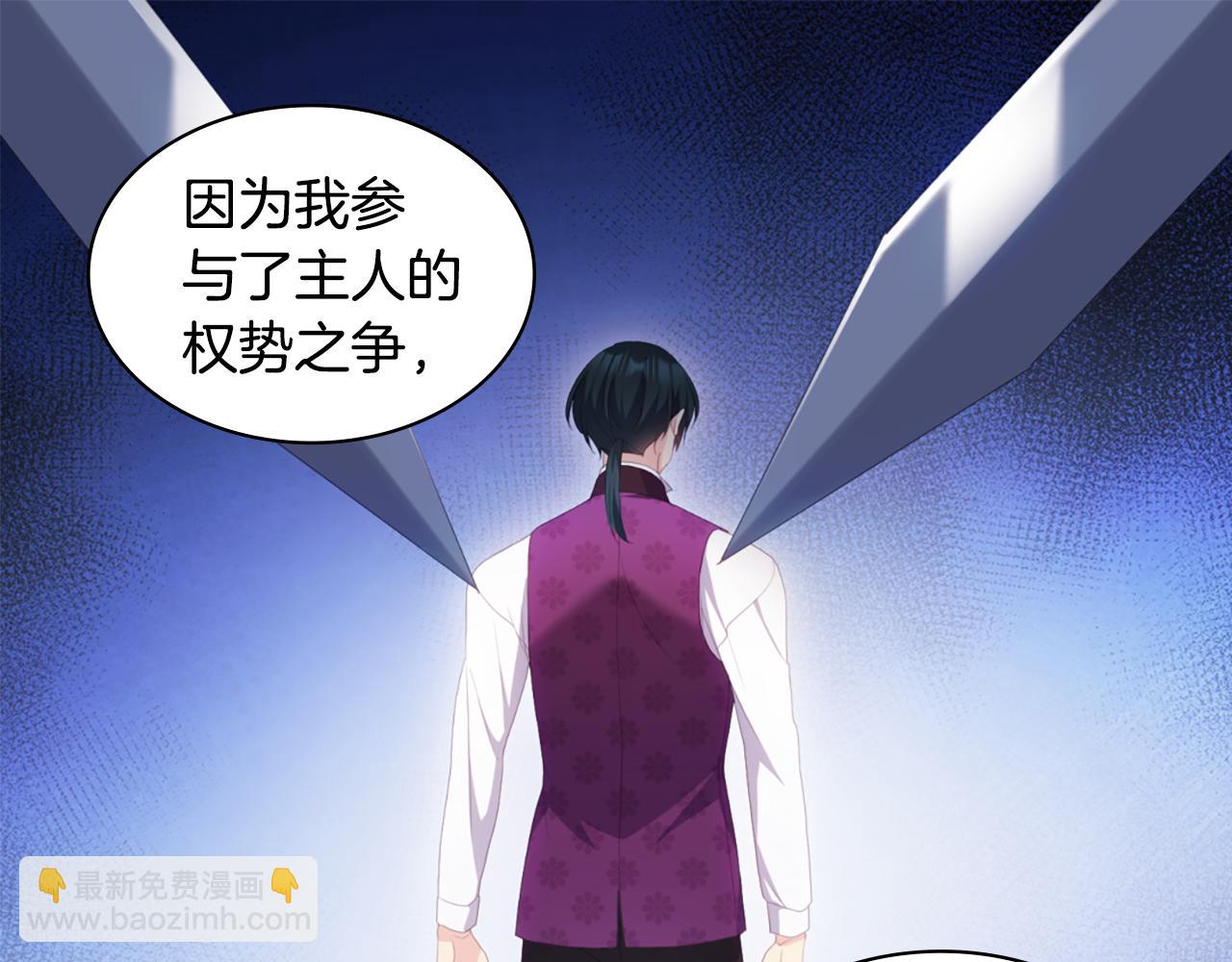 第181话 幽灵释怀(1/3)-第182话