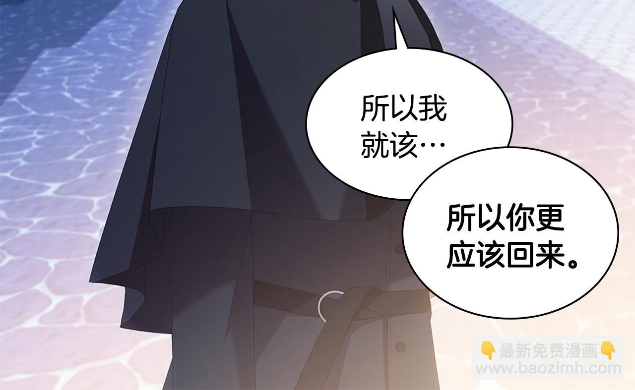 第181话 幽灵释怀(1/3)-第182话