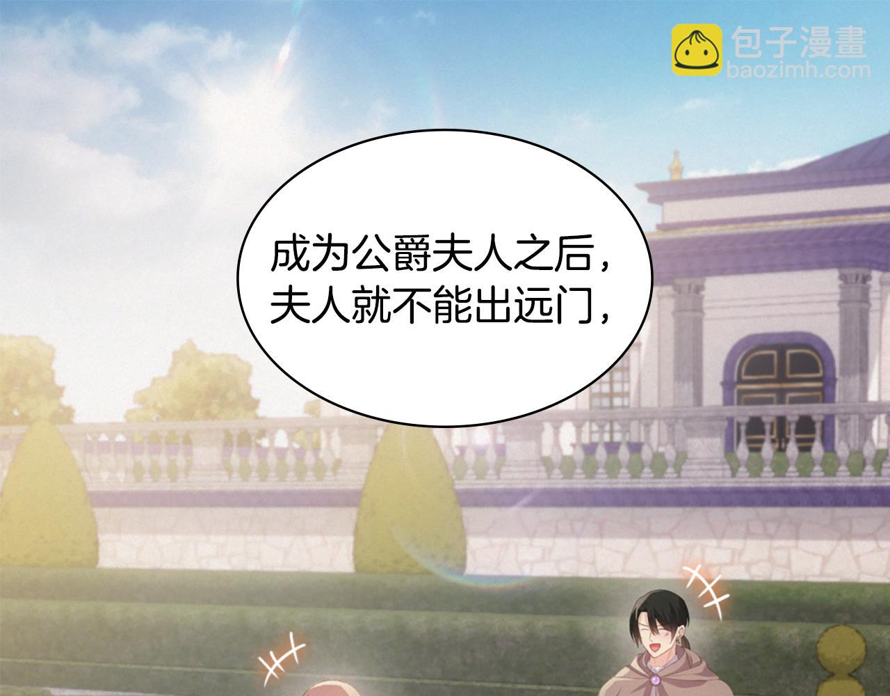 第181话 幽灵释怀(1/3)-第182话