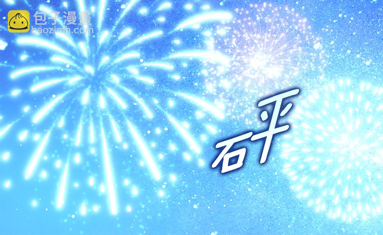 第181话 幽灵释怀(1/3)-第182话