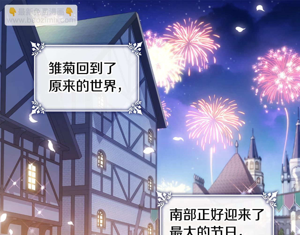 第181话 幽灵释怀(1/3)-第182话