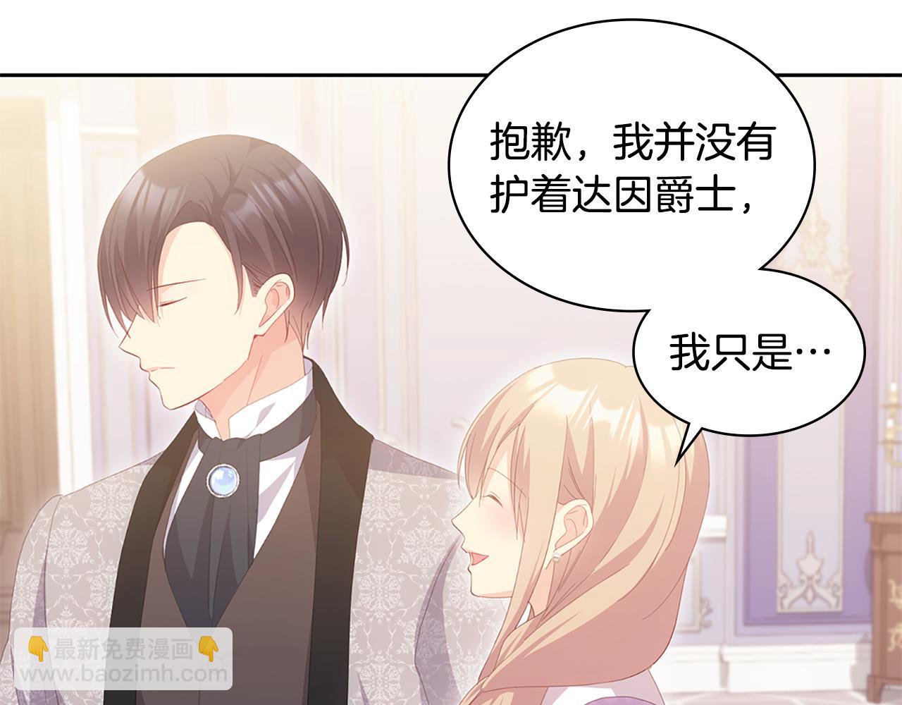完结话 未来，唯有幸福(1/3)-第184话