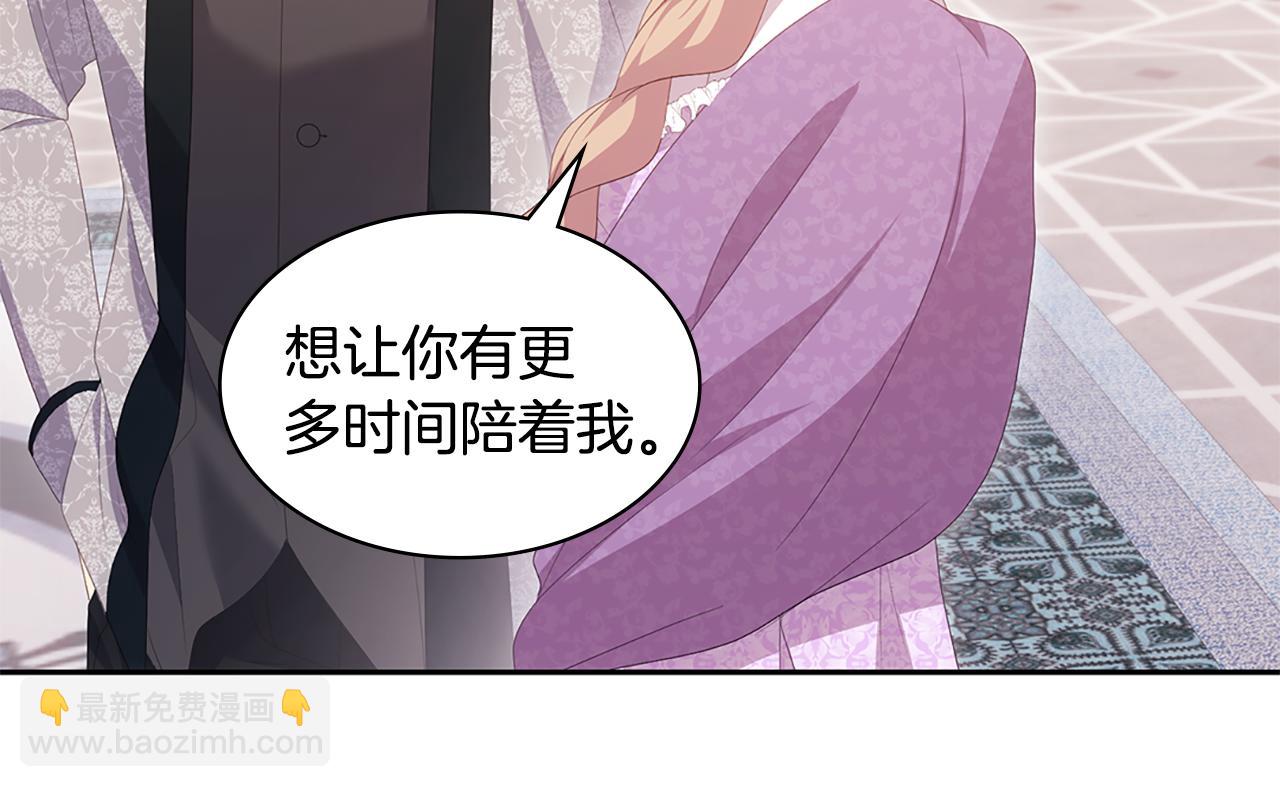 完结话 未来，唯有幸福(1/3)-第184话