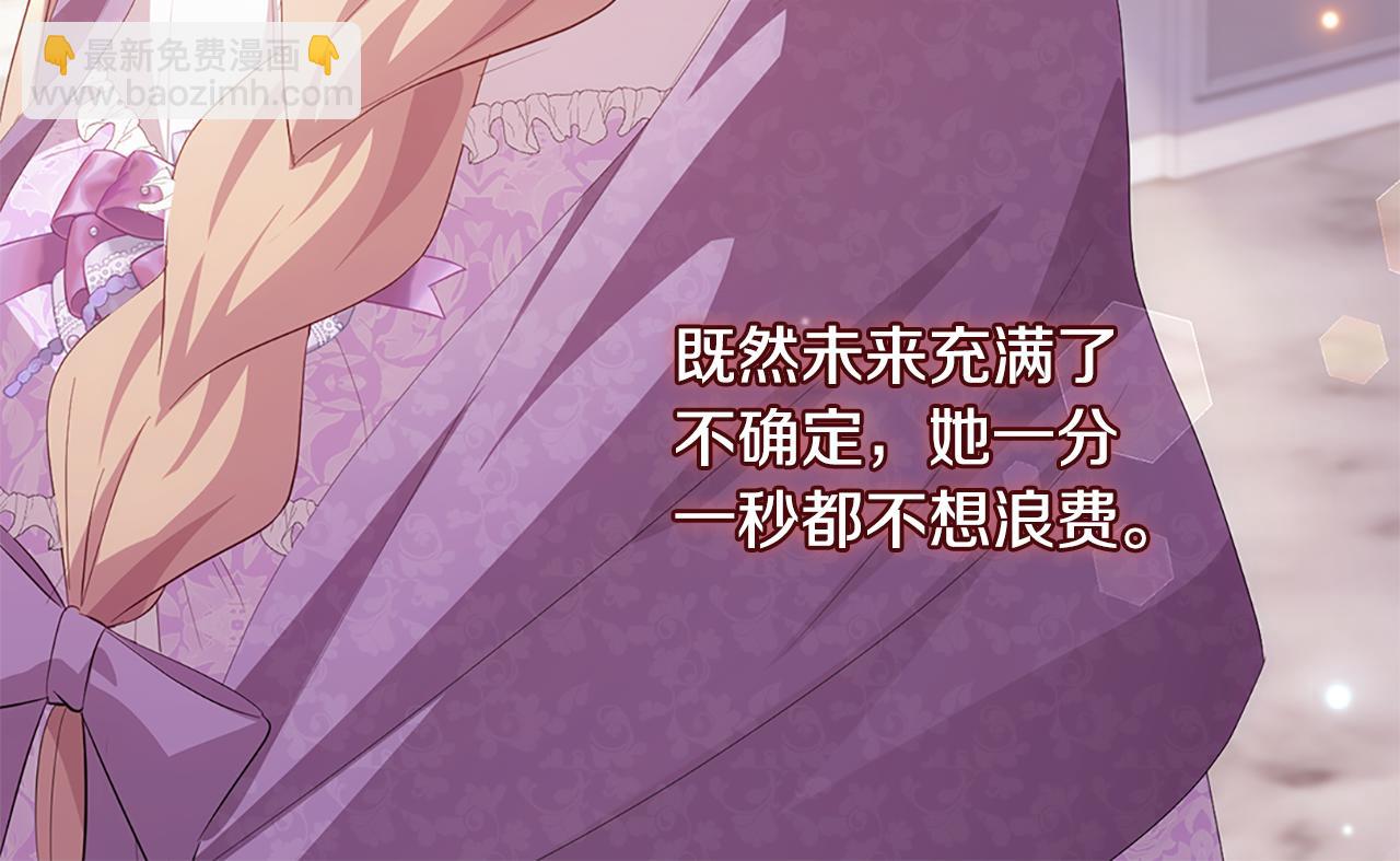 完结话 未来，唯有幸福(1/3)-第184话