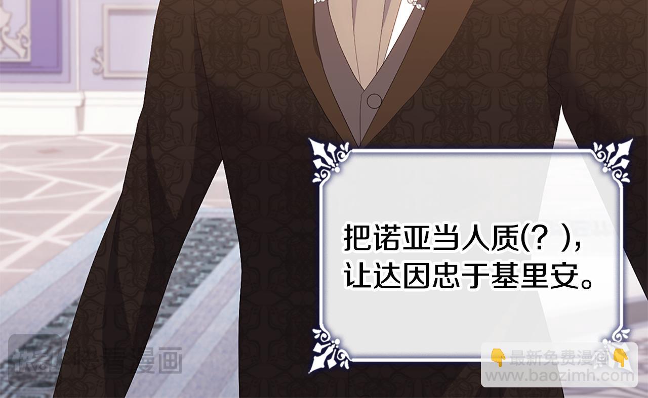 完结话 未来，唯有幸福(1/3)-第184话