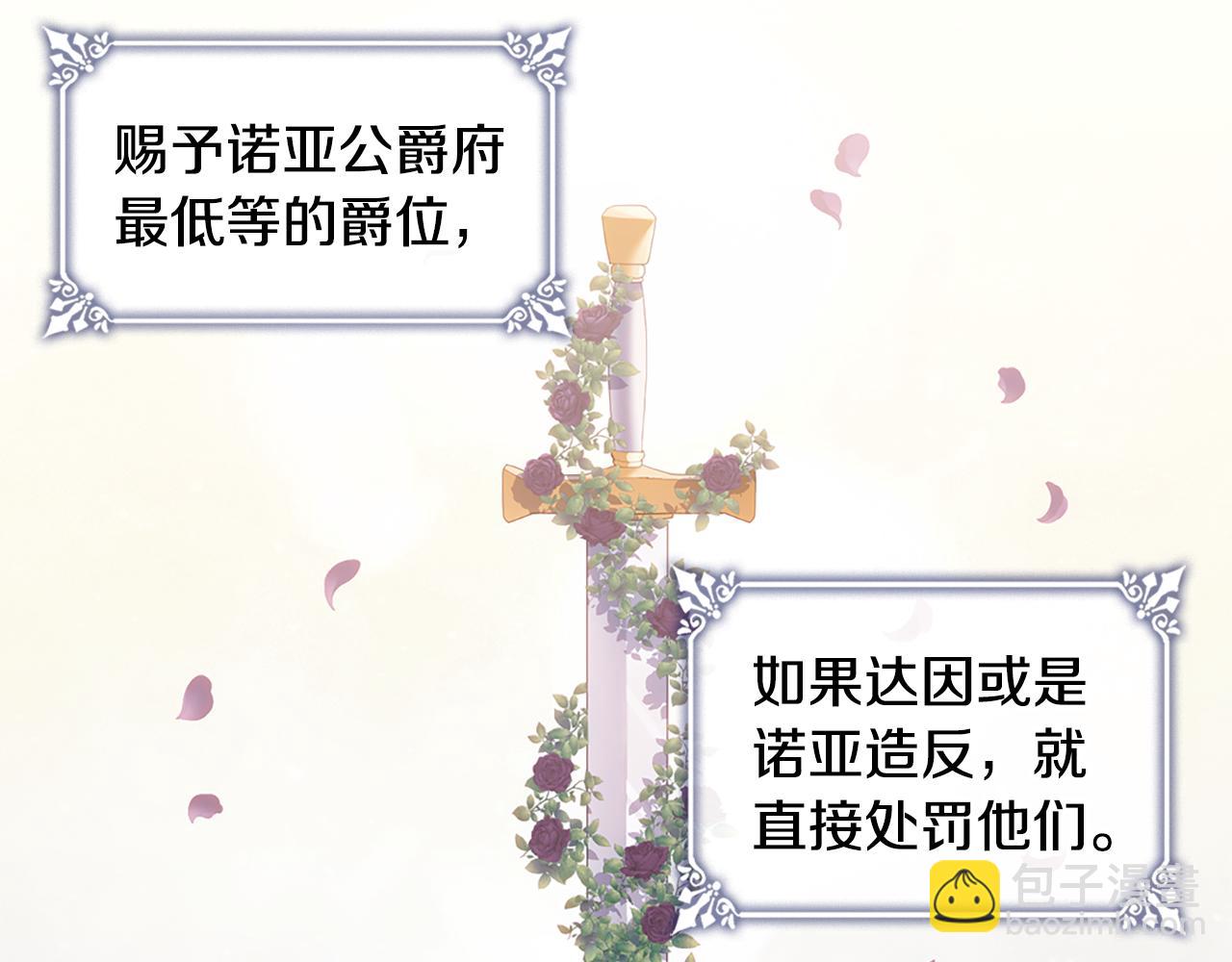完结话 未来，唯有幸福(1/3)-第184话