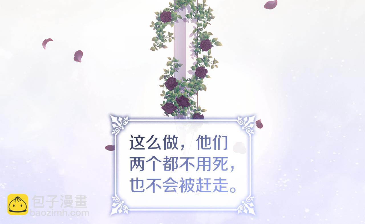完结话 未来，唯有幸福(1/3)-第184话
