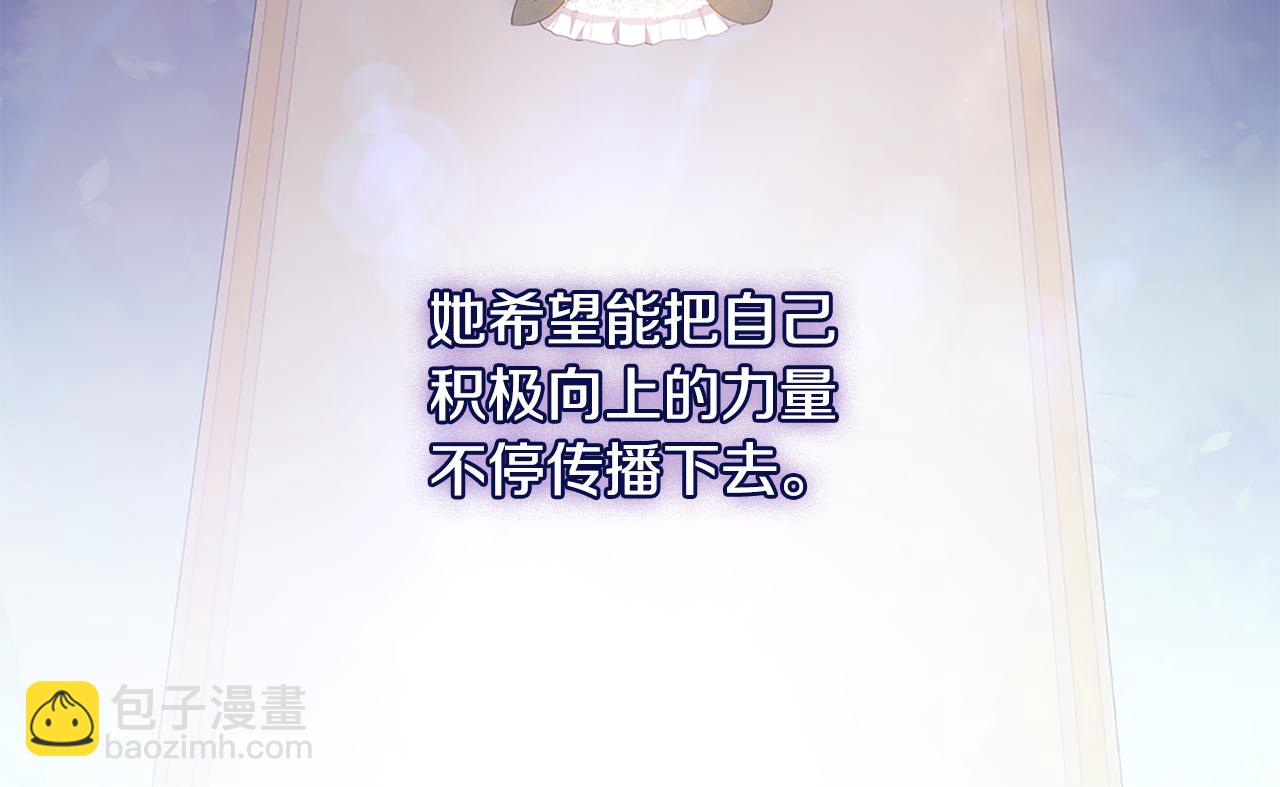 番外 第2话 幸福的日常(1/3)-第186话