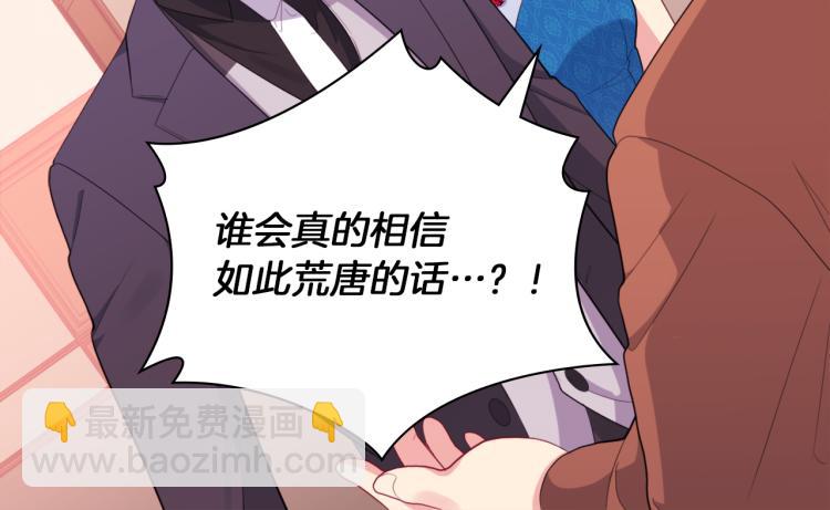 第19话 准备记者会(1/3)-第20话