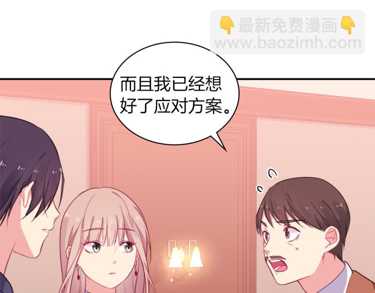 第19话 准备记者会(1/3)-第20话