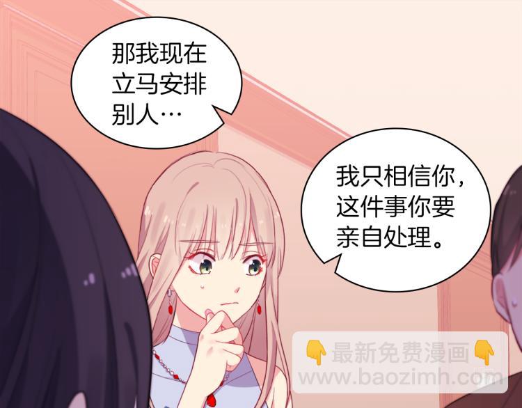 第19话 准备记者会(1/3)-第20话