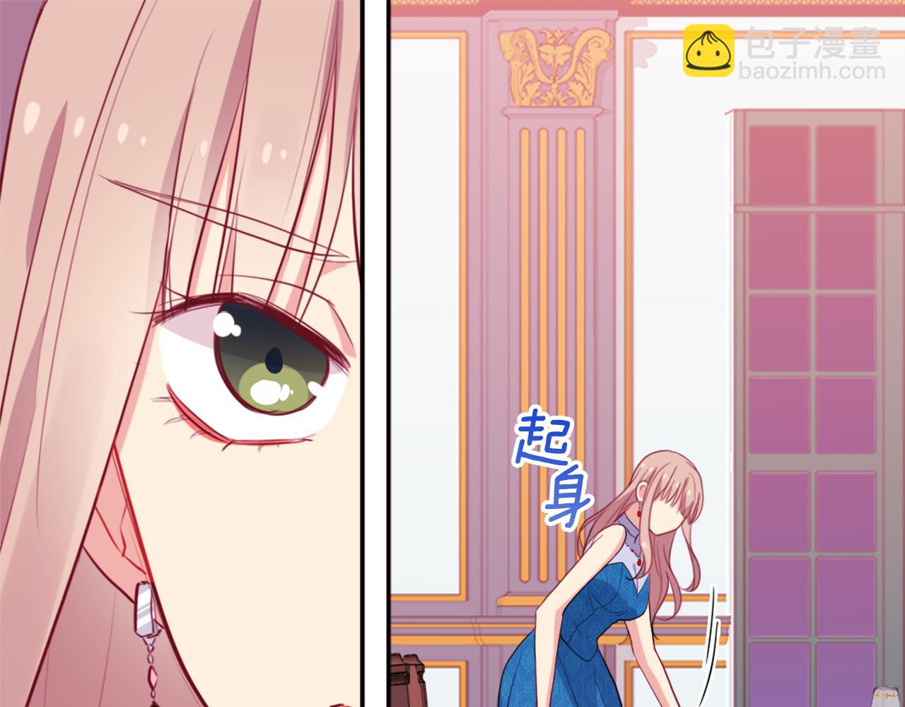 第21话 偶遇玫瑰(1/3)-第22话