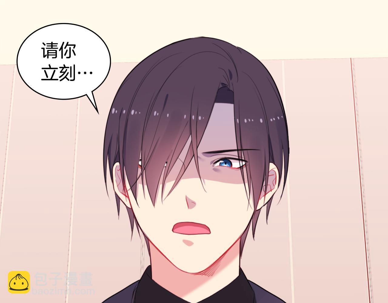 第23话 是时候整理了(1/3)-第24话