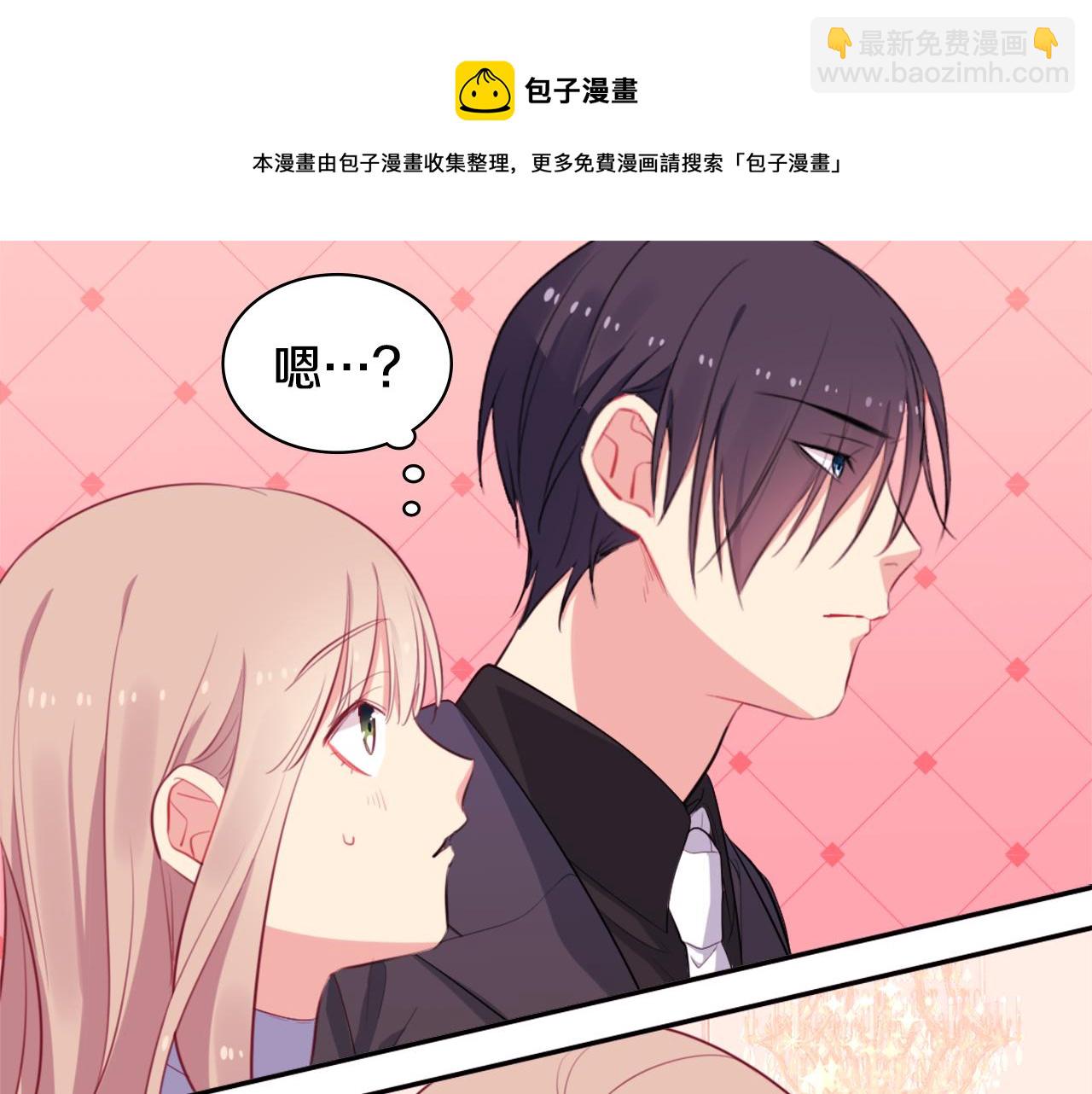 第23话 是时候整理了(1/3)-第24话