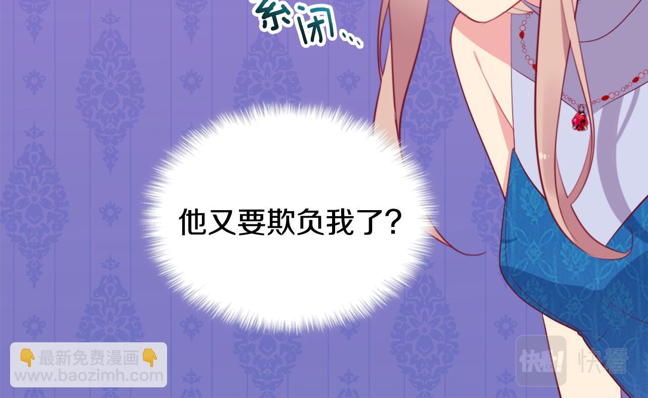 第23话 是时候整理了(1/3)-第24话