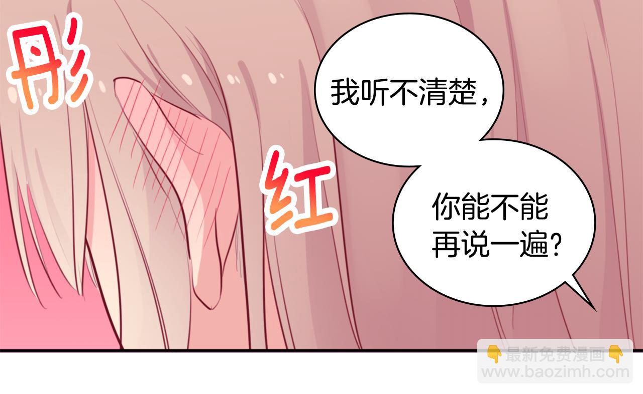 第23话 是时候整理了(1/3)-第24话