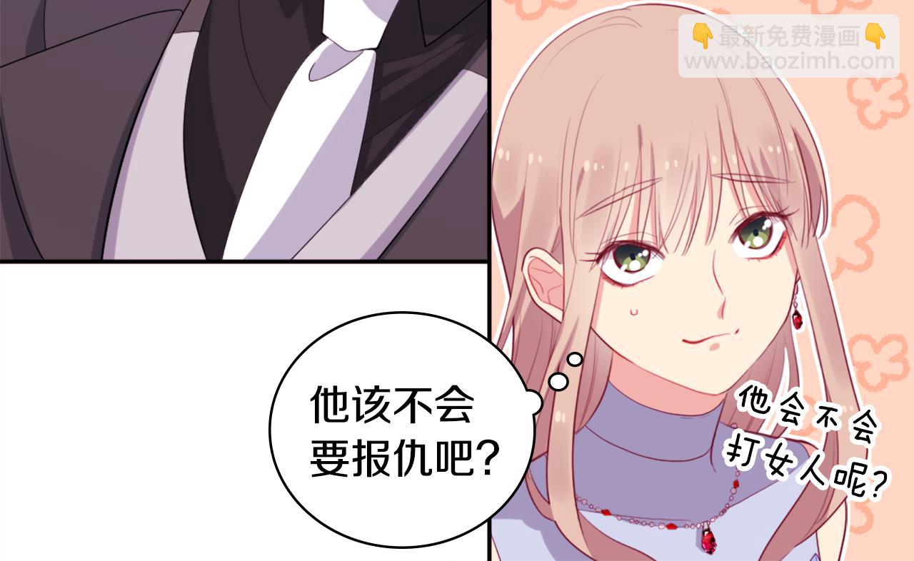 第23话 是时候整理了(1/3)-第24话