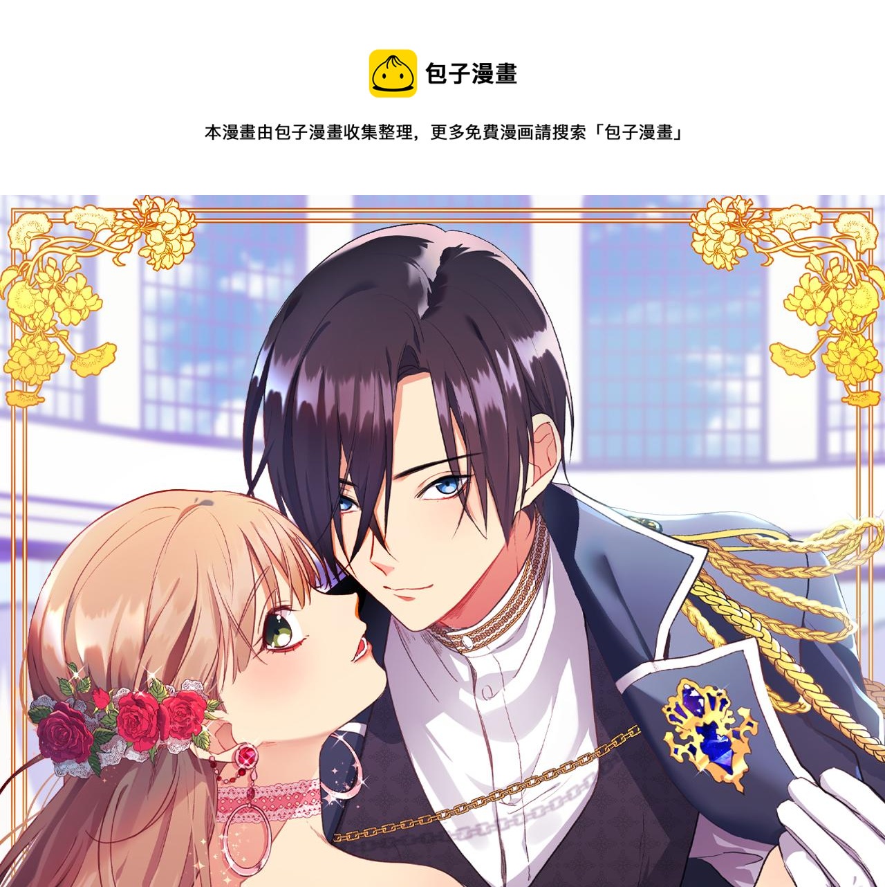 第25话 会场筹备(1/3)-第26话