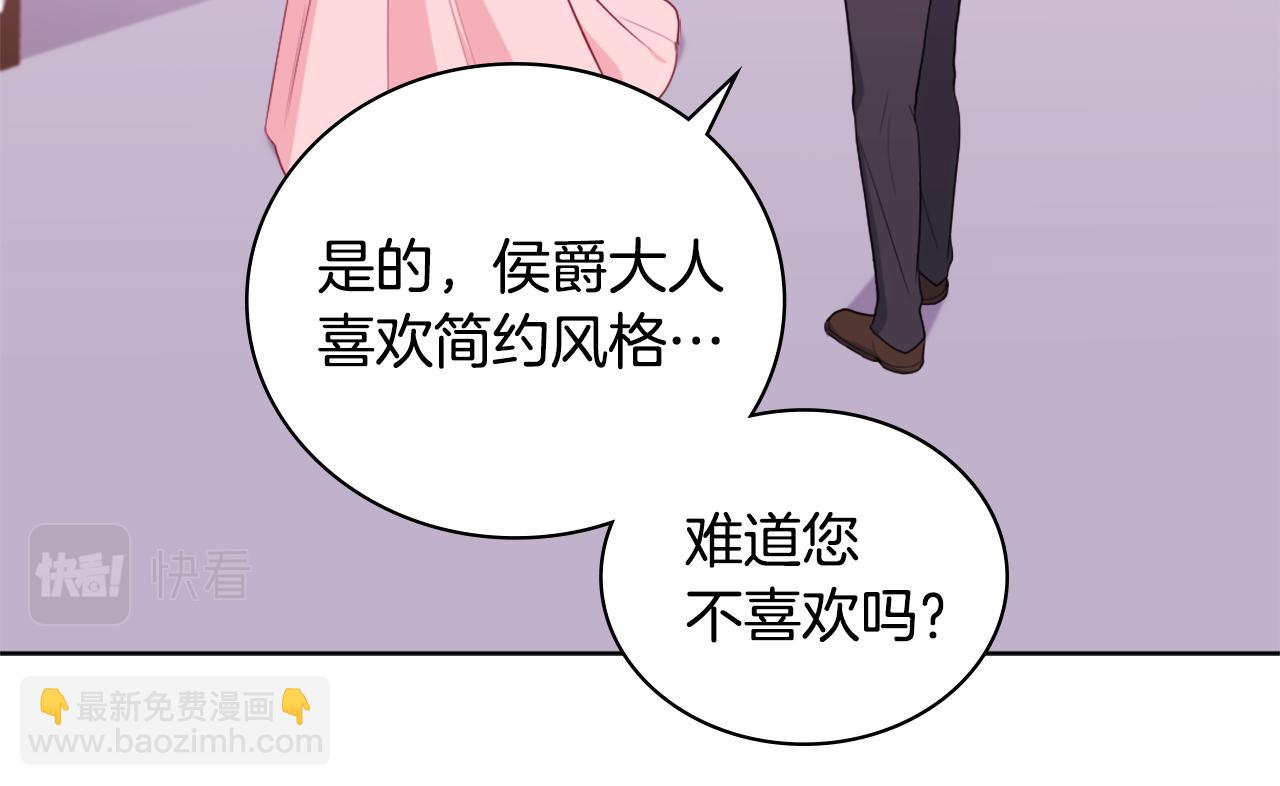 第25话 会场筹备(1/3)-第26话