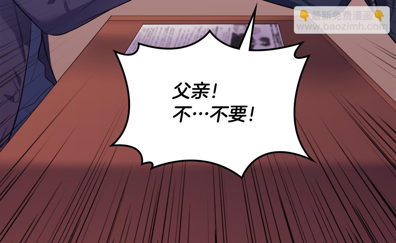 第29话 报仇(1/3)-第30话