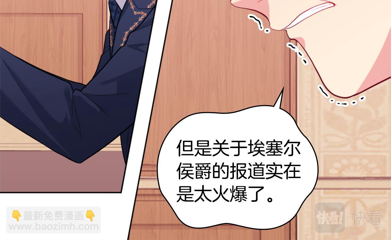 第29话 报仇(1/3)-第30话
