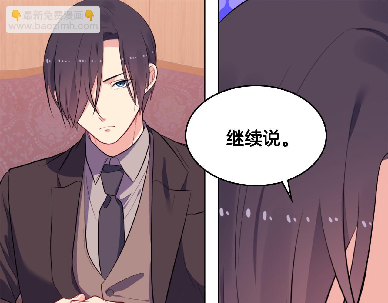 第29话 报仇(1/3)-第30话