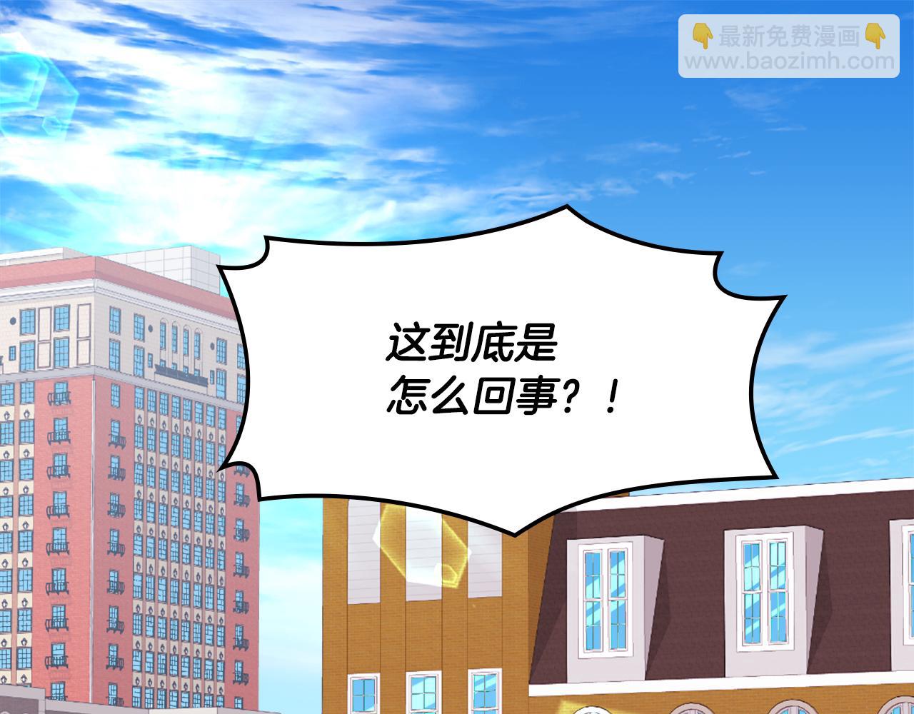 第29话 报仇(1/3)-第30话