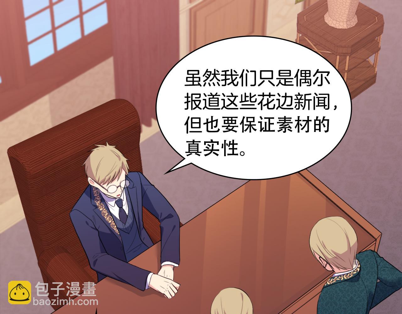 第29话 报仇(1/3)-第30话