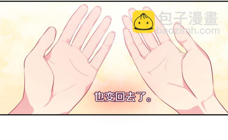 第3话 重回过去(1/3)-第4话