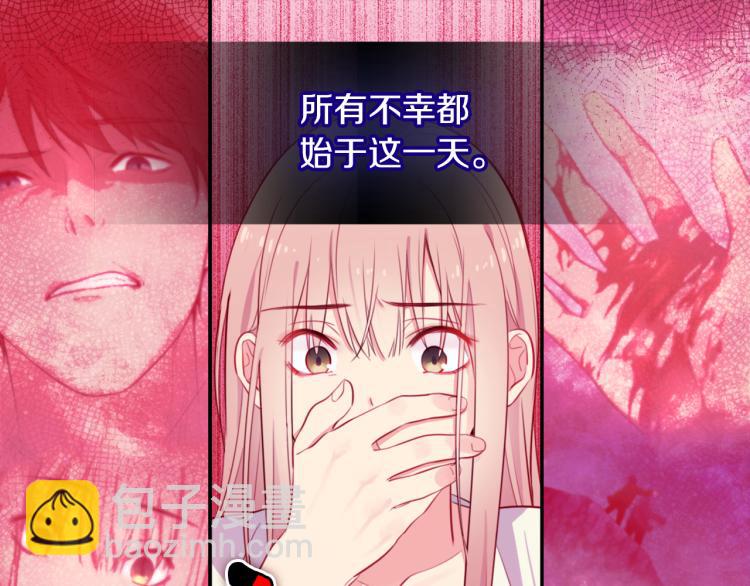 第3话 重回过去(1/3)-第4话