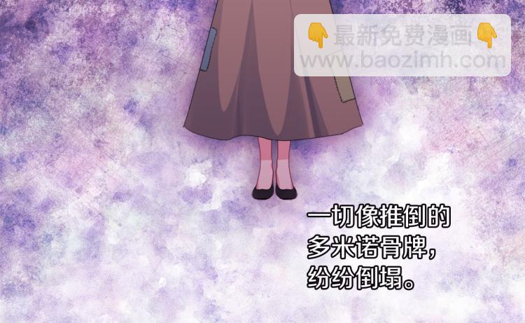 第3话 重回过去(1/3)-第4话