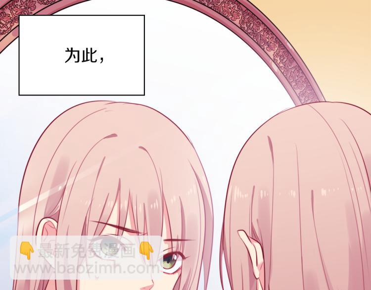 第3话 重回过去(1/3)-第4话