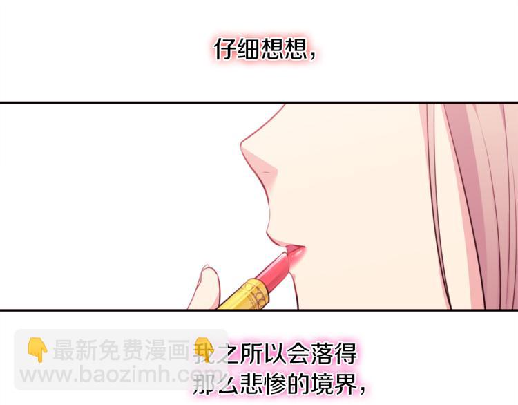 第3话 重回过去(1/3)-第4话