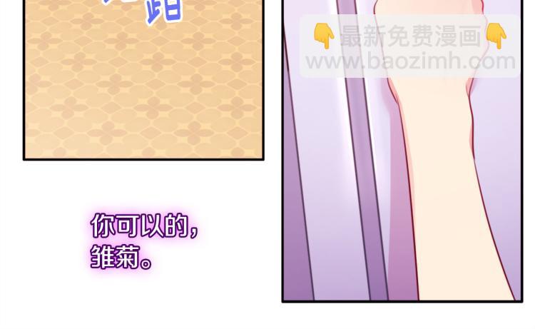 第3话 重回过去(1/3)-第4话