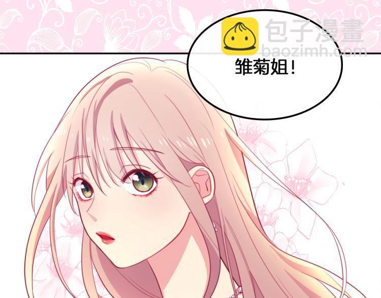 第3话 重回过去(1/3)-第4话