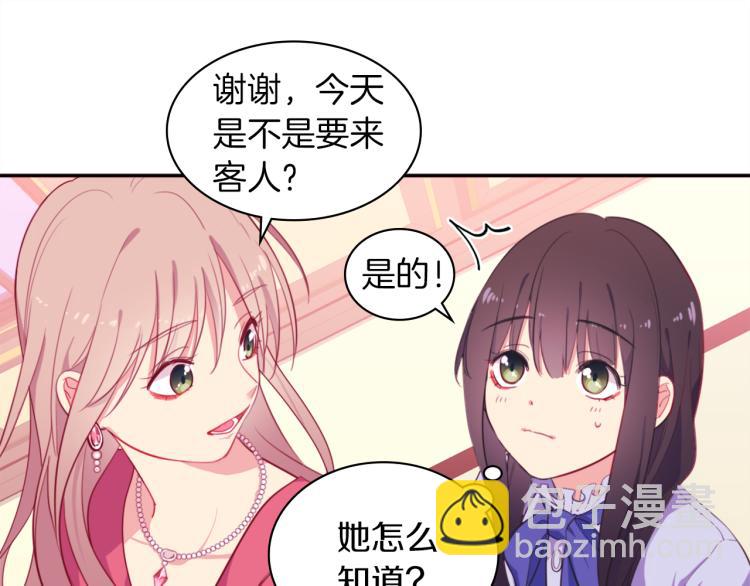 第3话 重回过去(1/3)-第4话