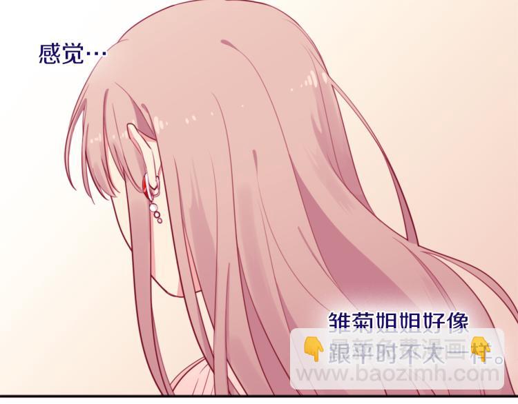 第3话 重回过去(1/3)-第4话