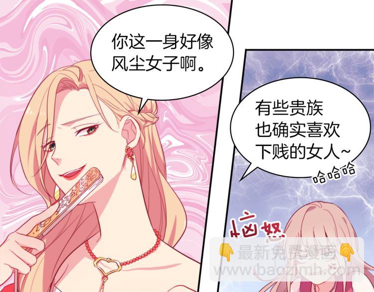第3话 重回过去(1/3)-第4话