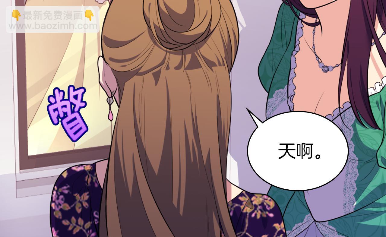 第31话 爽约(1/3)-第32话