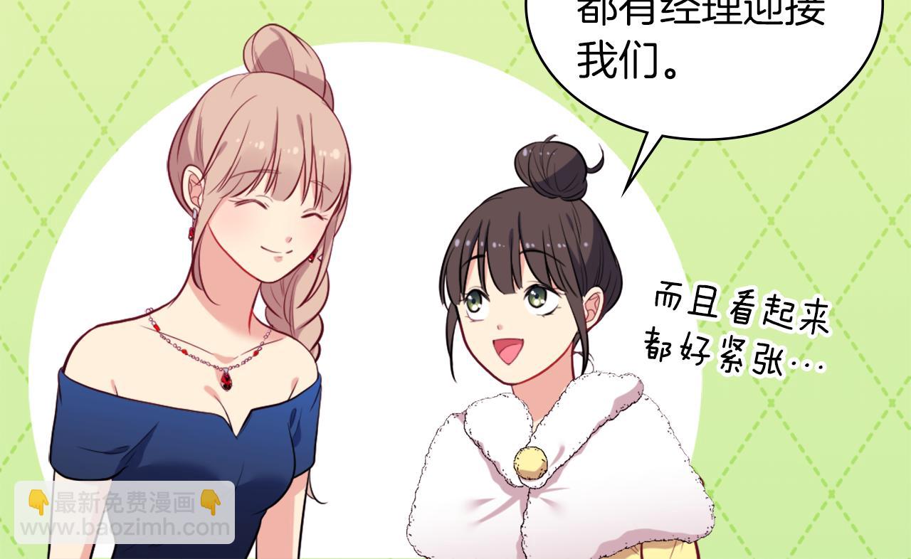 第31话 爽约(1/3)-第32话