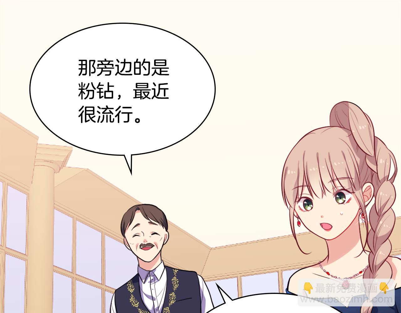 第31话 爽约(1/3)-第32话