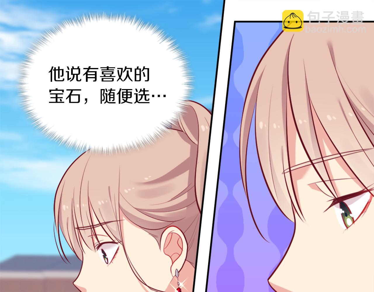 第31话 爽约(1/3)-第32话