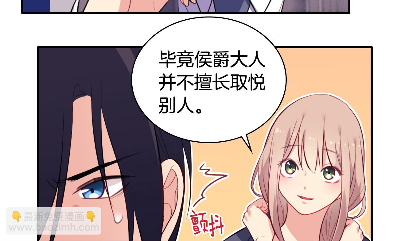 第33话 雏菊的提问(1/3)-第34话