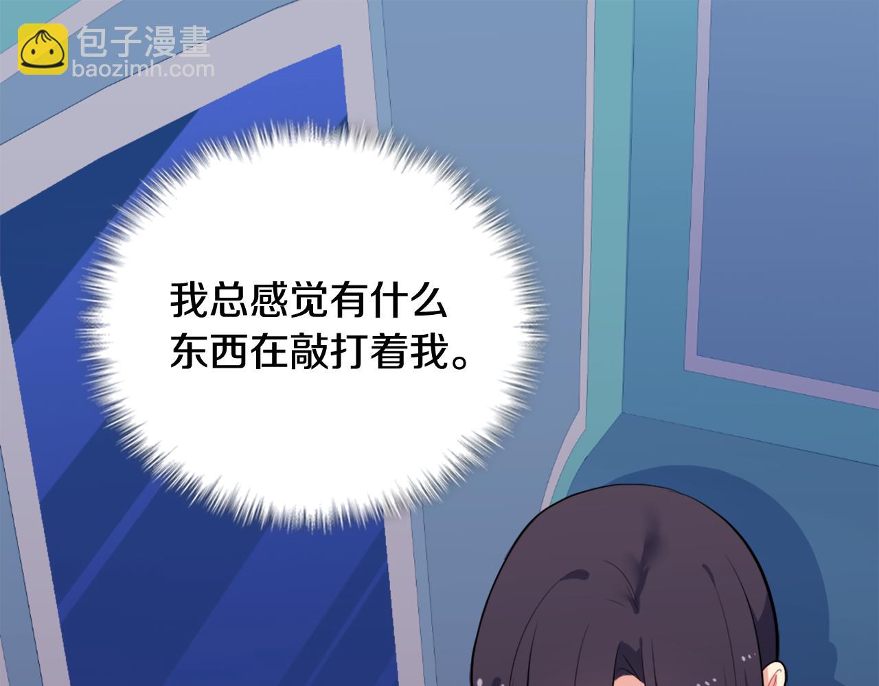 第33话 雏菊的提问(1/3)-第34话